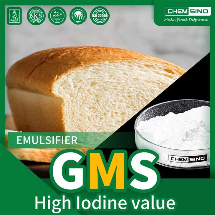GMS 乳化剤 高ヨウ素価 E471