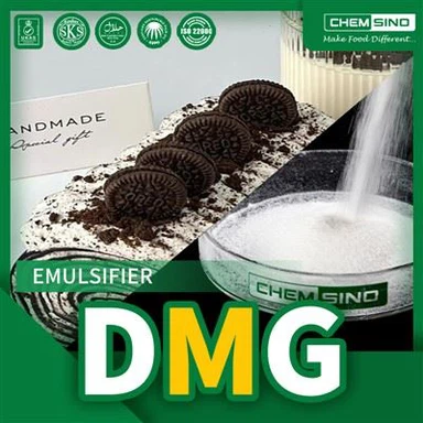 化学物質 CAS 番号 31566-31-1 蒸留モノグリセリド DMG 高ヨウ素価