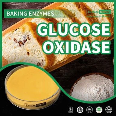中国のグルコースオキシダーゼがあなたのレシピを変革します! CAS番号: 9001-37-5