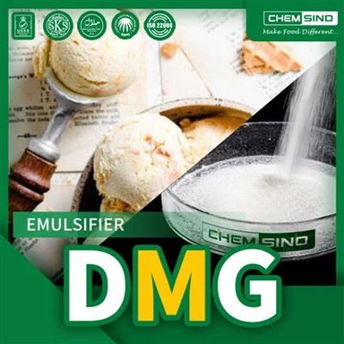 工場出荷時の価格 CAS 番号 31566-31-1 蒸留モノグリセリド DMG 高ヨウ素価