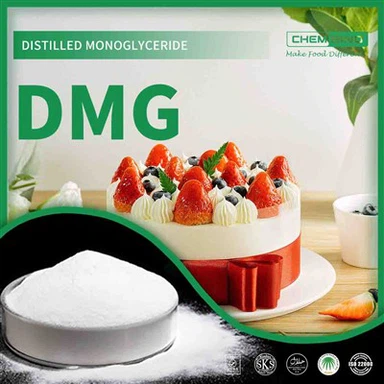 食品グレードの蒸留モノグリセリド DMG パウダー CAS 番号 123-94-4