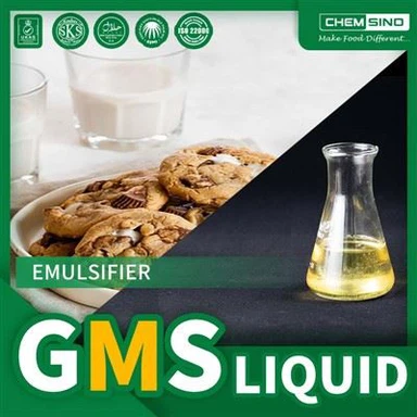 GMSグリセロールモノステアレート液